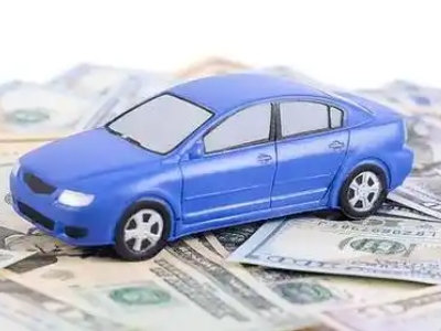 乳山汽车抵押贷款的优势?